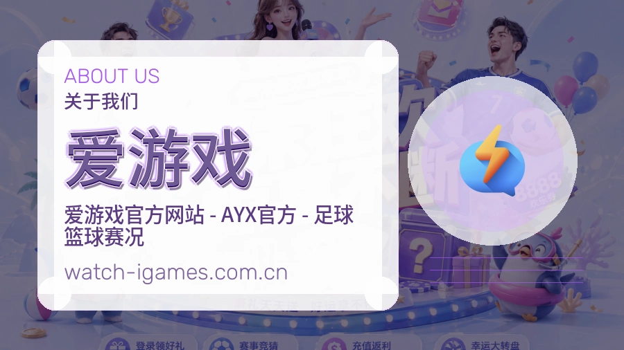 {{kw1}}关于我们